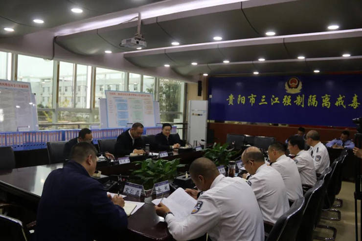 彭容江到贵阳市三江强制隔离戒毒所调研 看望慰问一线民警和干部职工
