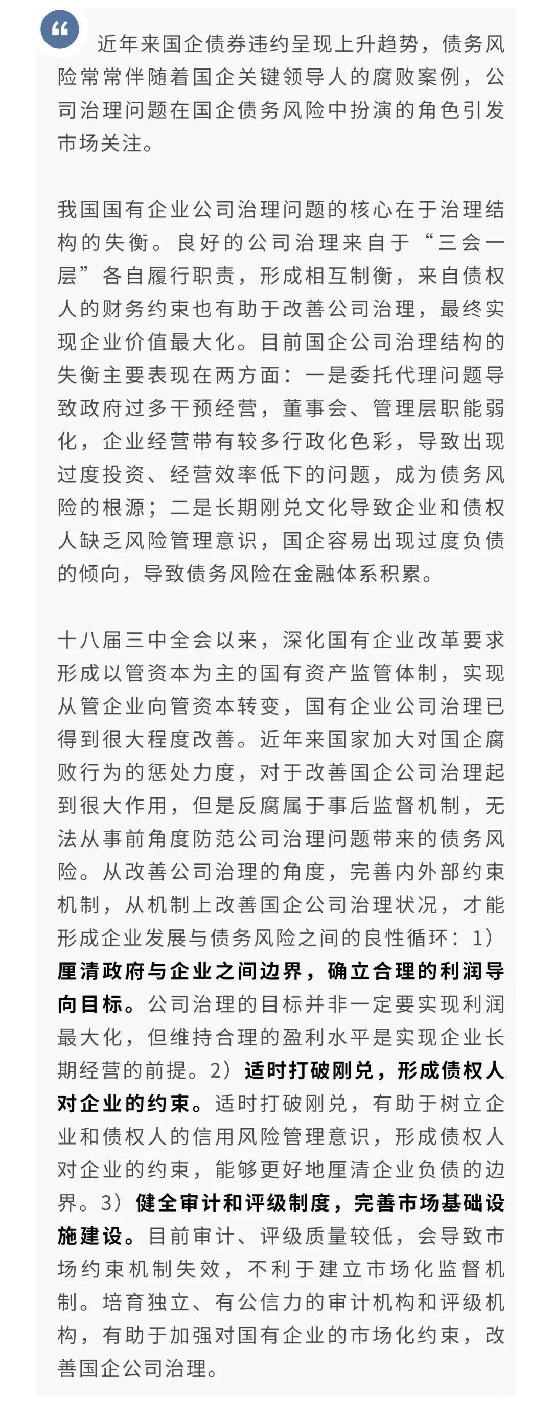 罗鹏程兴业研究首席信研委委员