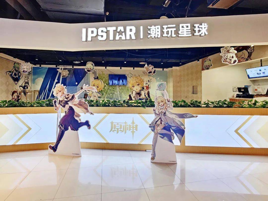 店铺上新ipstar潮玩星球全国门店一览