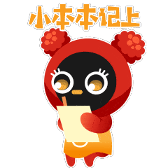 来一波斗图如果你也喜欢这套表情包请为我们点个赞呗编辑:黄丹丹审核