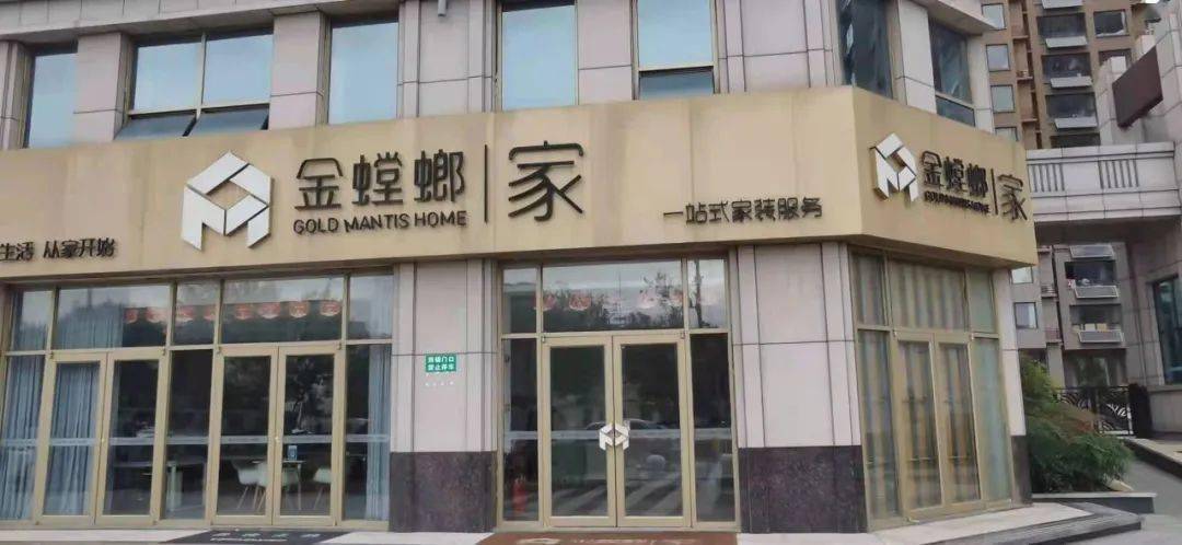 经营范围:承接:网络工程,室内外装饰工程,建筑工程,水电安装工程