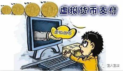 郑州虚拟货币诈骗案