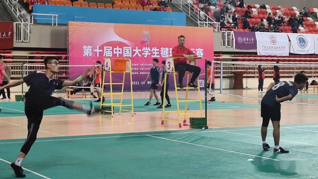 第十届中国大学生毽球锦标赛圆满收官