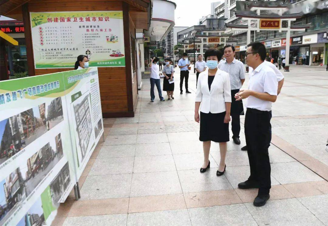 三明市领导赴三元区调研