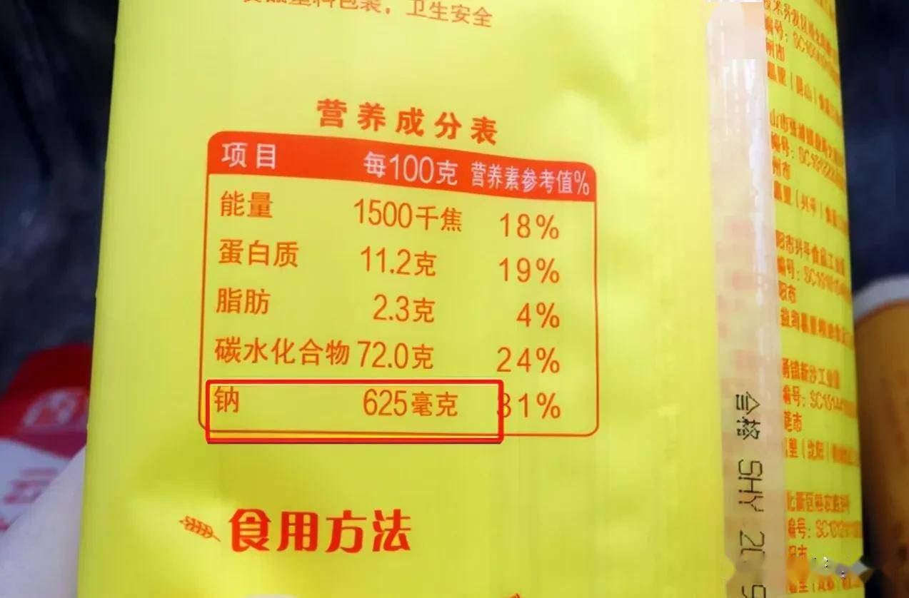 面条的主要成分就是小麦粉,和水;最多的就是再含有食盐.