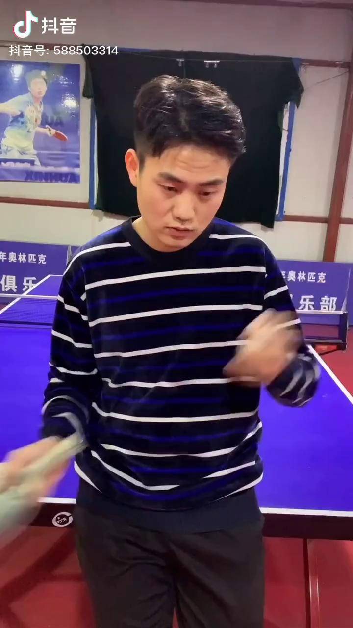 黄晨乒乓球乒乓球教学直板教你怎么发出下旋球很简单的办法