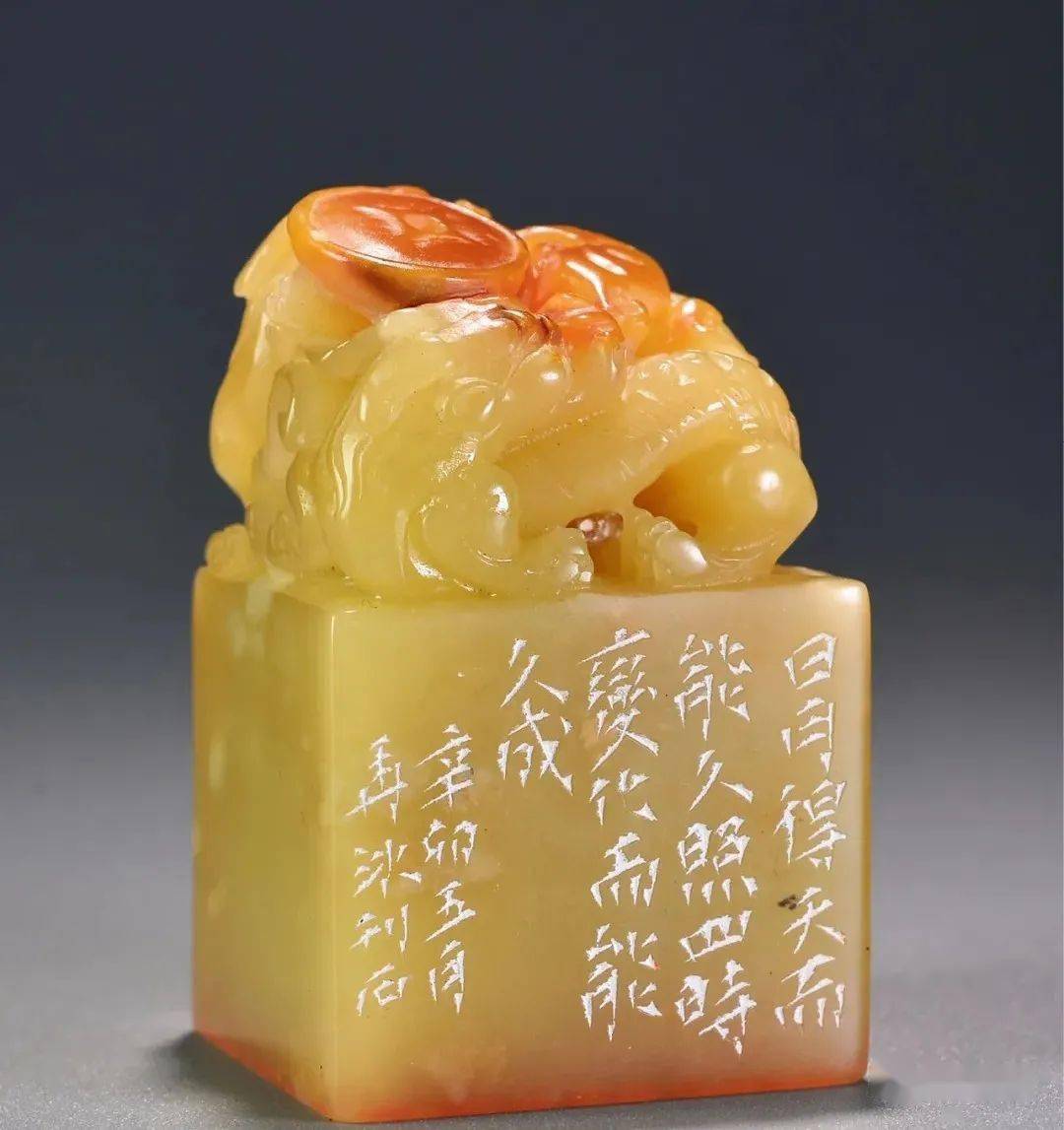 中国书法家协会会员篆刻作品