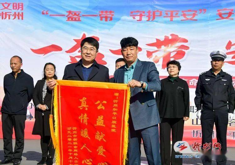 市新联会副会长,党支部书记李爱军为爱心企业赠送锦旗