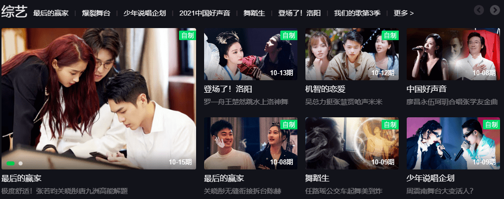 come,往下看会员抢先看6集,让你始终快人一步vip会员们,还等什么,赶紧