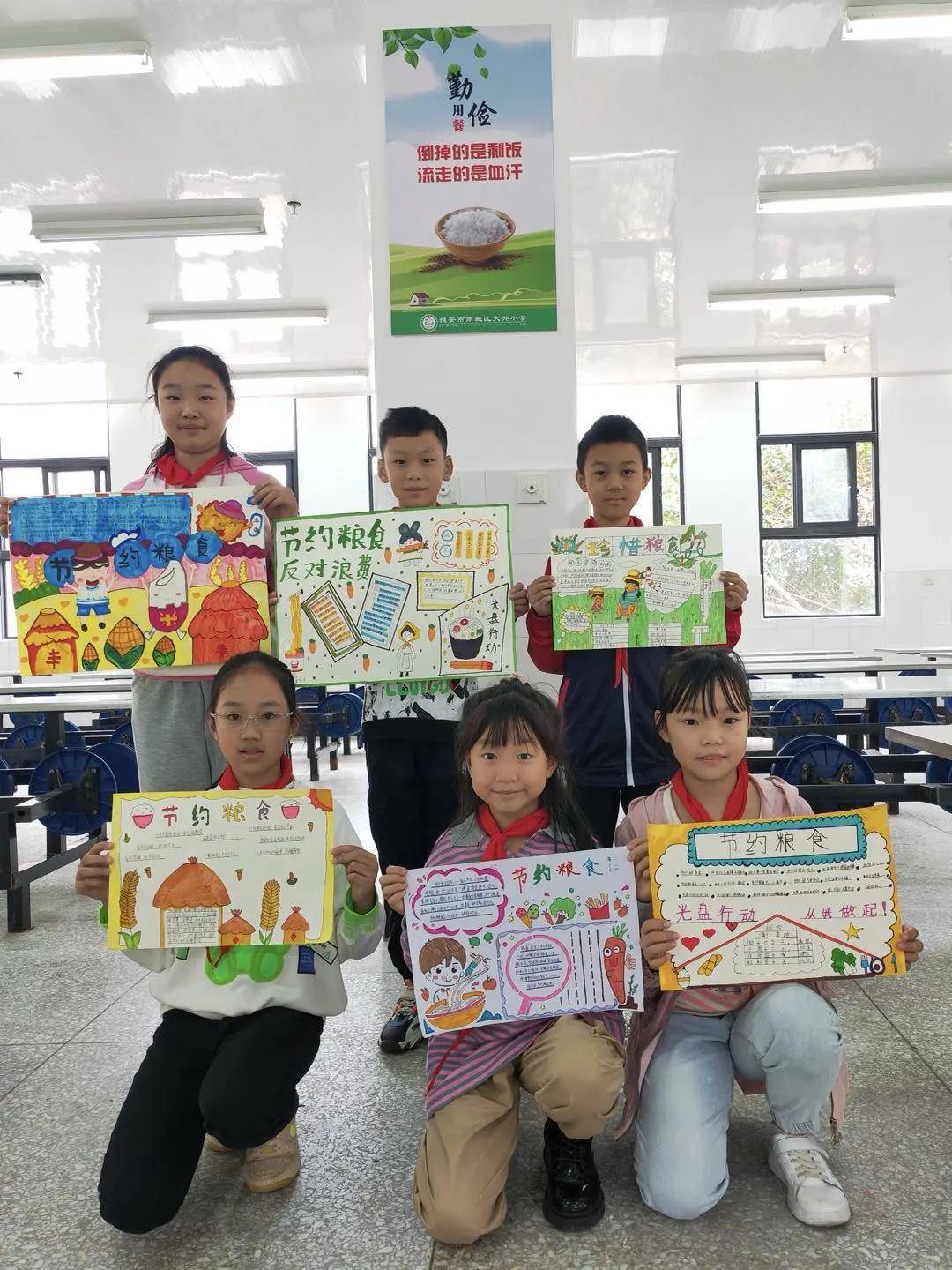 世界粮食日丨雅安市雨城区各学校多种形式抓好"舌尖上的节约"