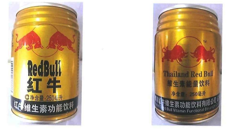 泰国天丝帮山寨红牛在二审翻案,中国红牛发声明回应