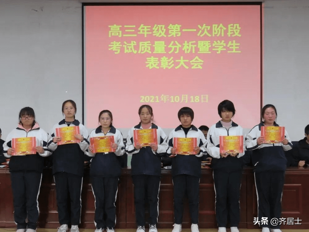 静宁县威戎中学召开学生表彰大会