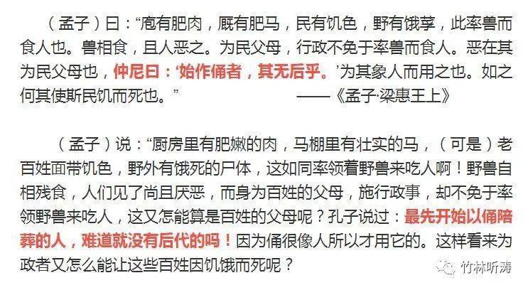 这可真是"语不惊人死不休"——为了吸引眼球,"坏媒"连死人也不放过!