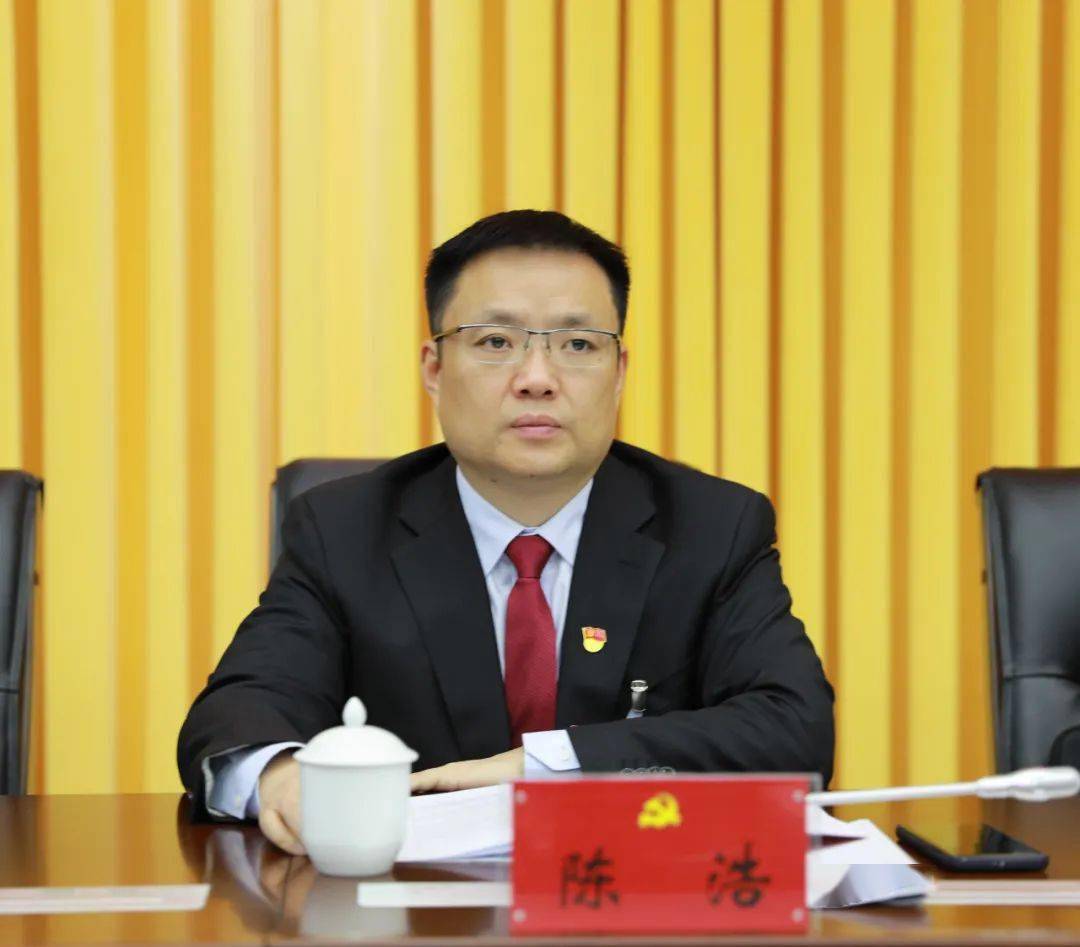 中国共产党松桃苗族自治县第十四次代表大会主席团第一次会议召开