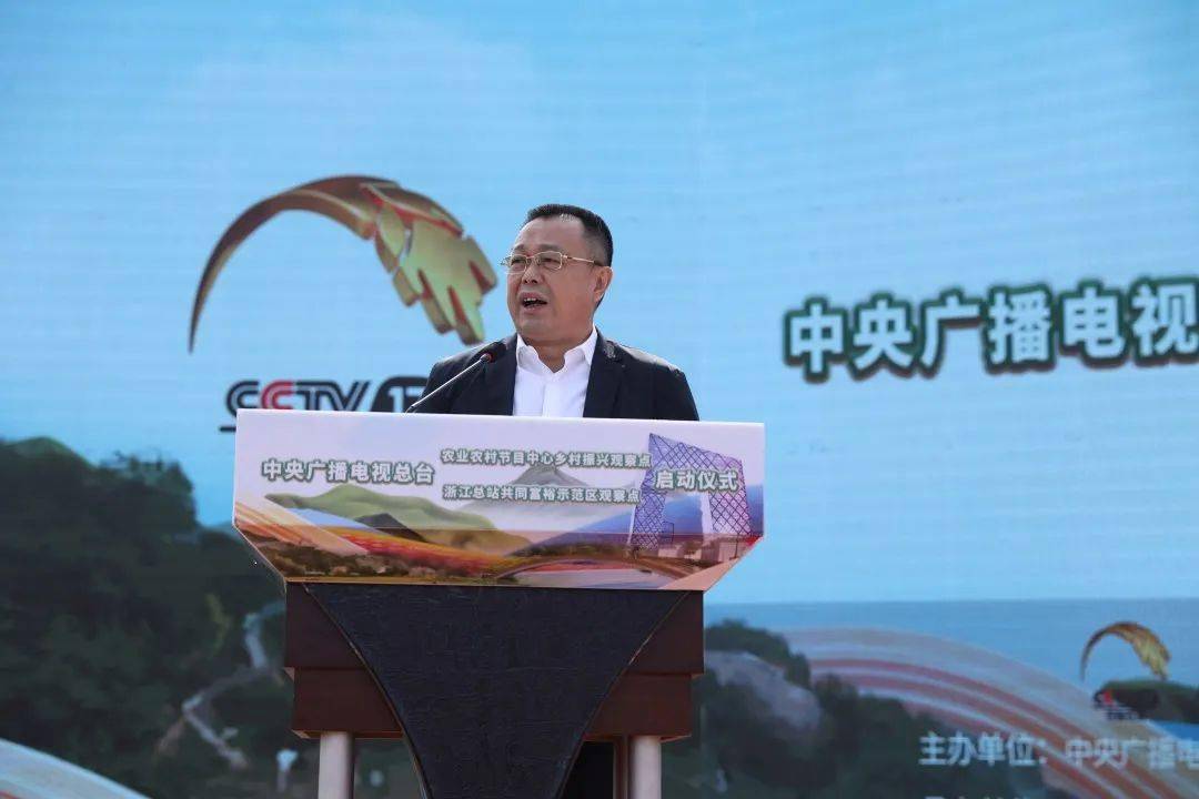 中央广播电视总台农业农村节目中心副主任王晓斌致辞