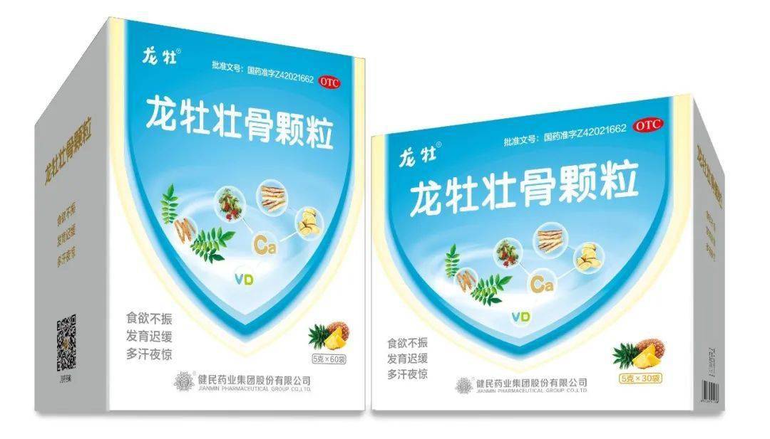 第一名!健民集团龙牡壮骨颗粒荣登"2021年中国非处方药"综合排名榜首