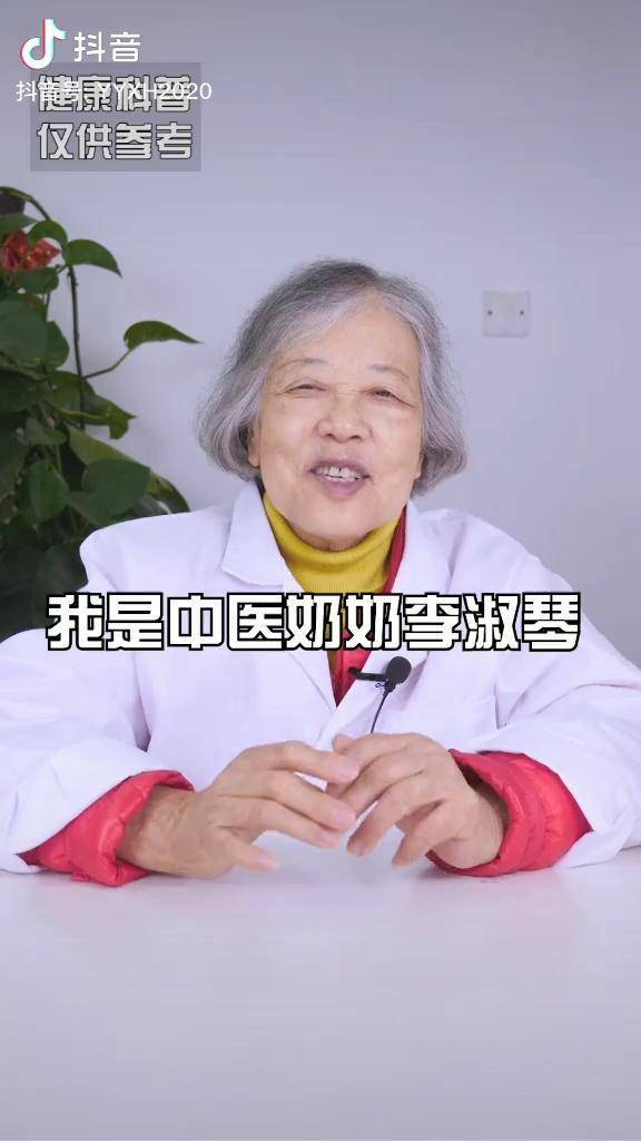 中医奶奶之特别视频热烈欢迎史栋梁医生的加入健康热门dou出新知抖出