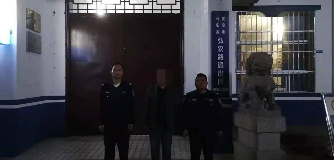 灵宝:18人被抓(抢劫,电诈,致人死亡……)