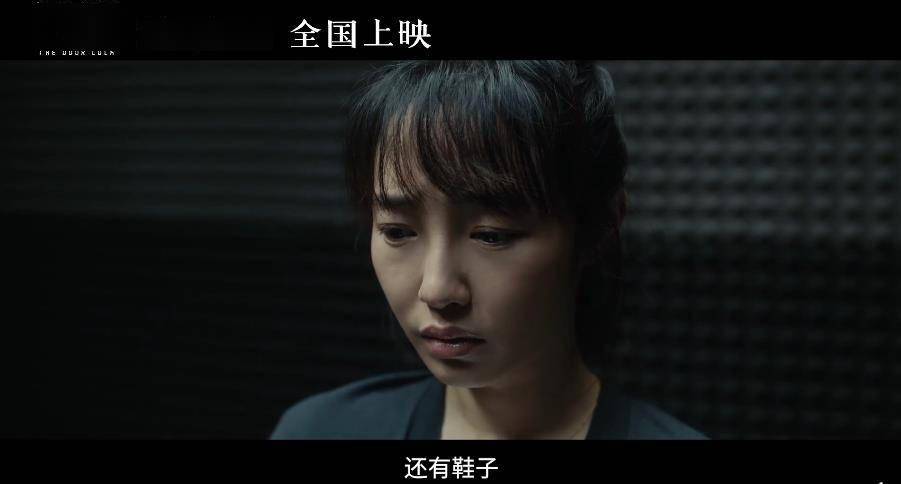 《门锁》曝独居入侵预告 范丞丞保安造型首曝光