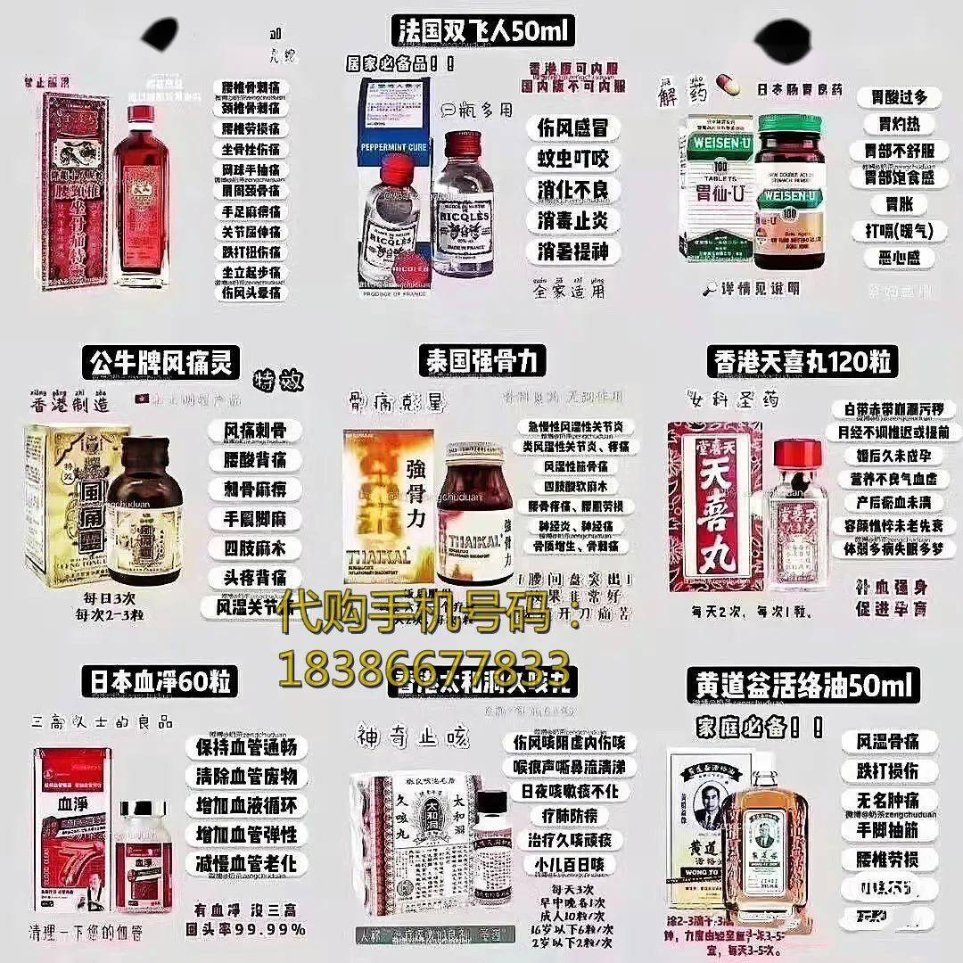 正品保证 物美价廉 品种齐全,日韩泰港货代购服务