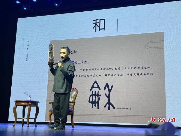 吴彤:以"笙"音传承中国传统文化精神