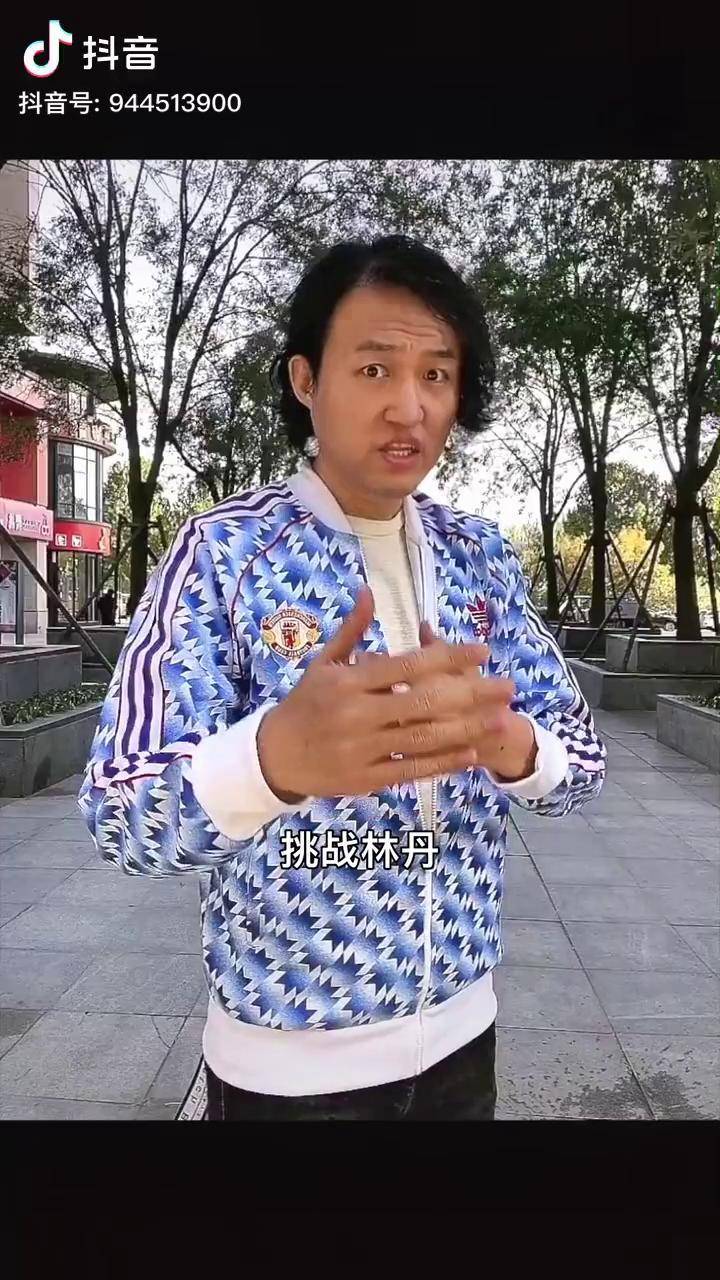 单手接万物挑战林丹lindan我试了你看行不足球解说员王涛