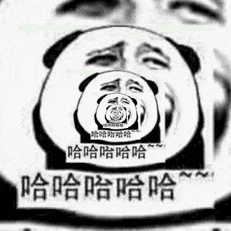 乱七八糟的表情包