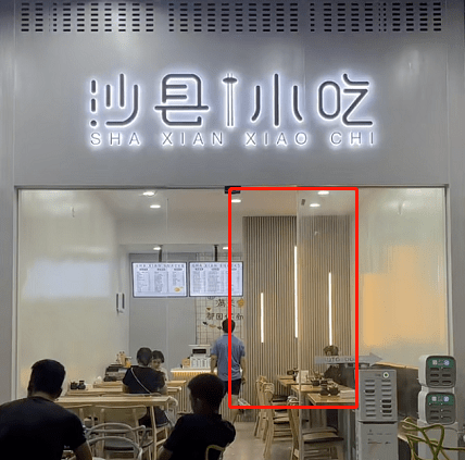 沙县小吃新门店设计?网友:整成了我吃不起的样子!