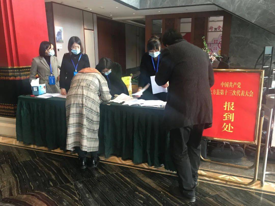 承载着全县各族人民的期望,陆续赶到各代表团驻地进行会议报到