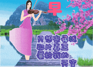 2021早晨好问候动态表情图片降温了早晨好问候动态表情图片