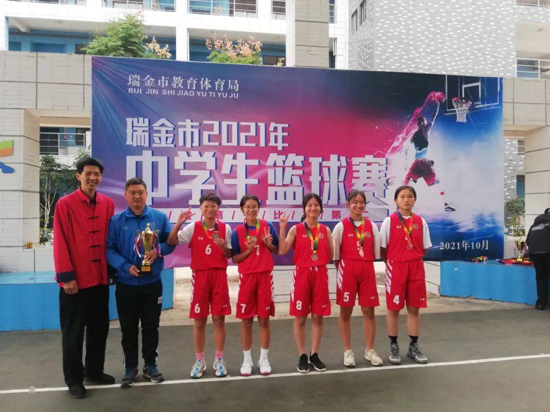 超篮2021年瑞金市中学生篮球赛圆满落幕