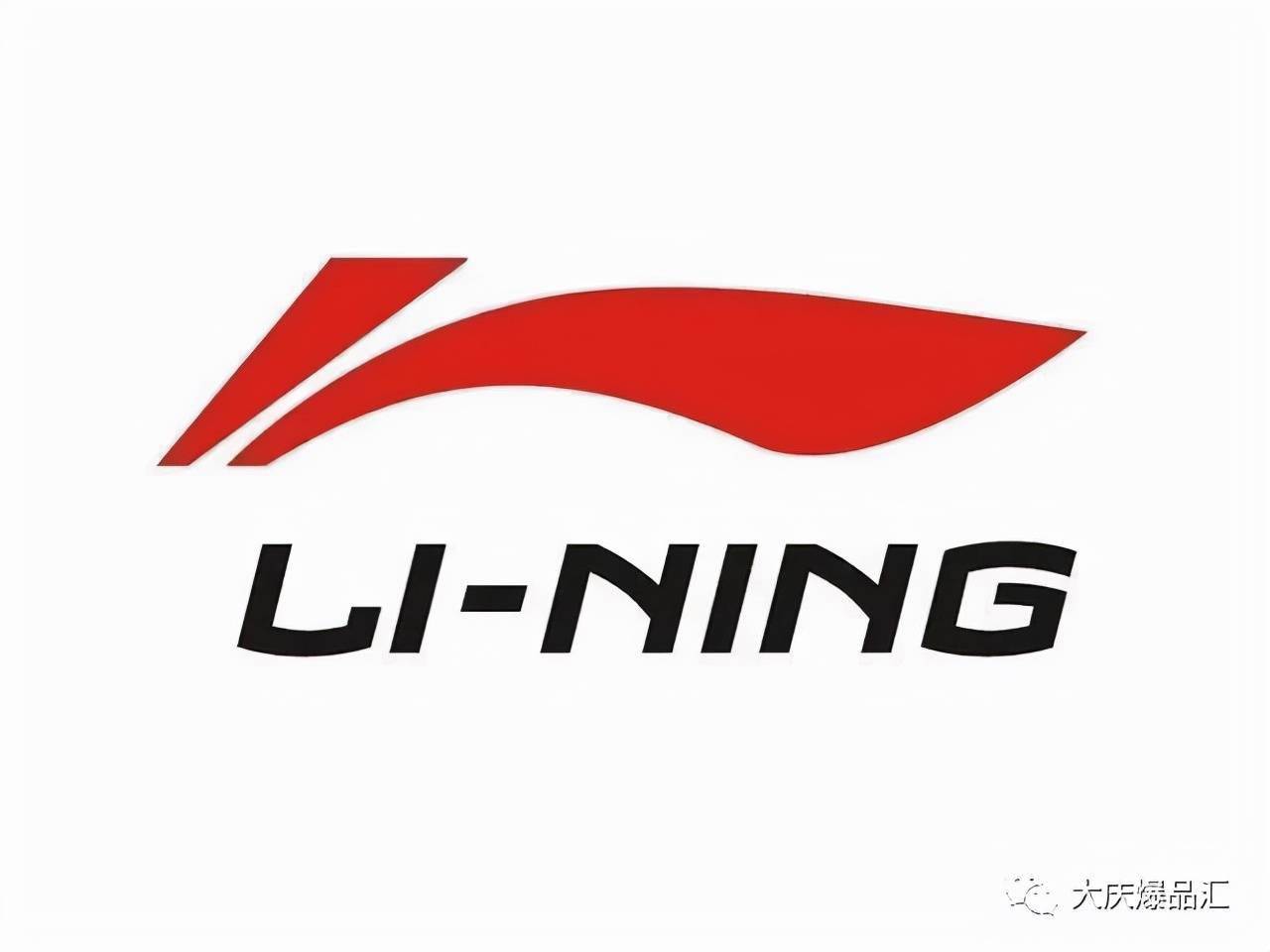变成"让改变发生", 同时,将沿用了多年的李宁ln旧logo 改为"李宁交叉