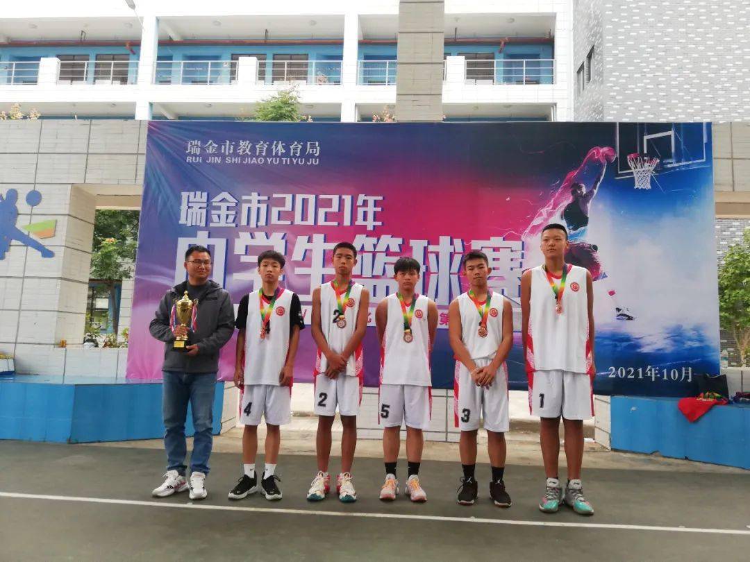 超篮2021年瑞金市中学生篮球赛圆满落幕