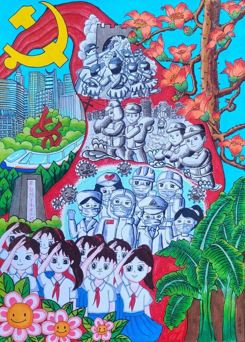 儿童画 941_1313 竖版 竖屏