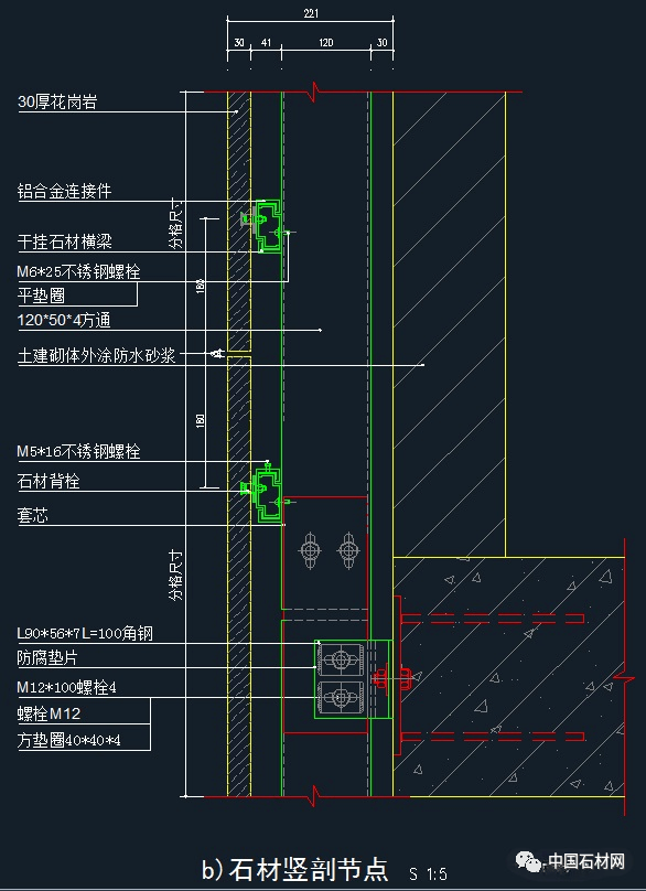 石材幕墙干挂节点cad详图