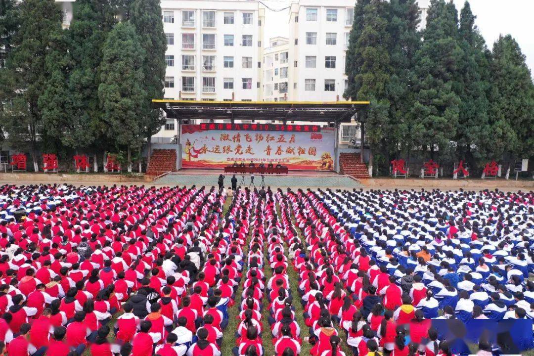 宣威九中冲进两名 "暴徒" .这是演练!