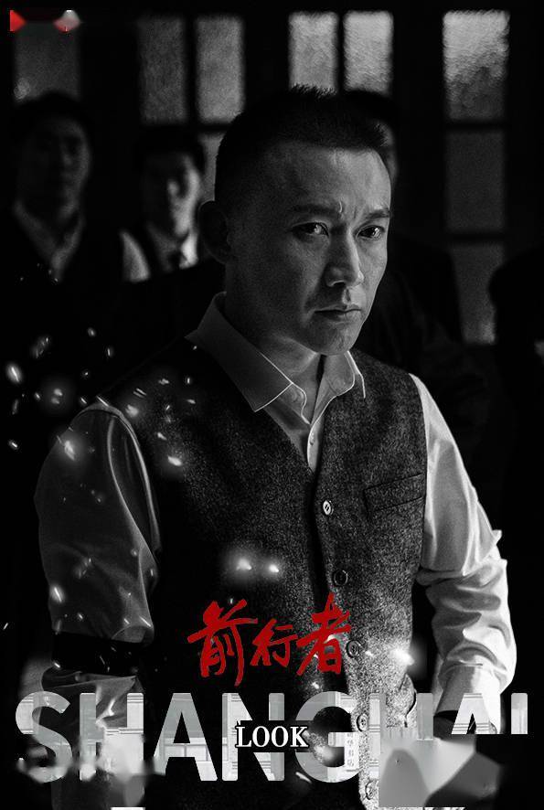 今晚19:30北京卫视百岁山品质剧场电视剧《前行者》精彩继续返回搜狐