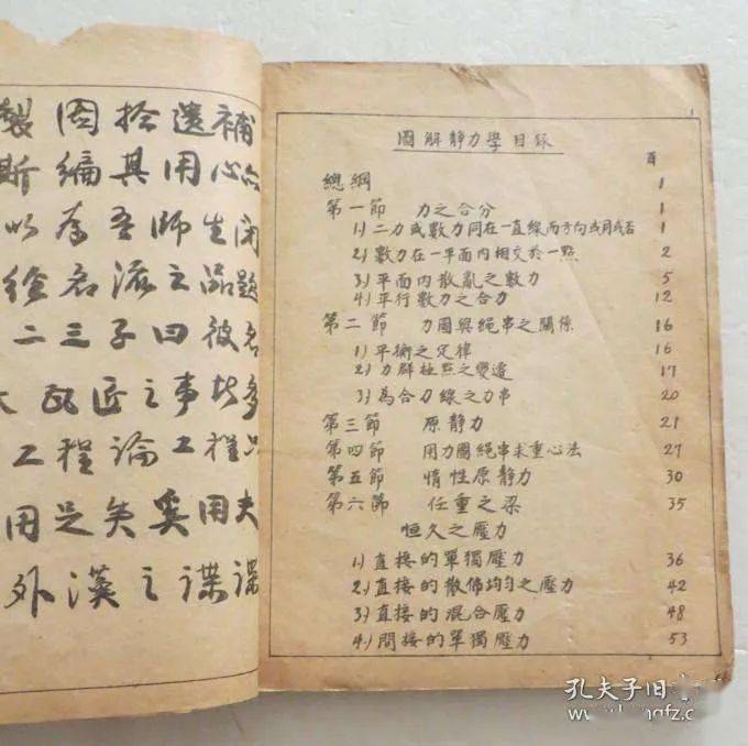品质礼贤青岛九中历史印记