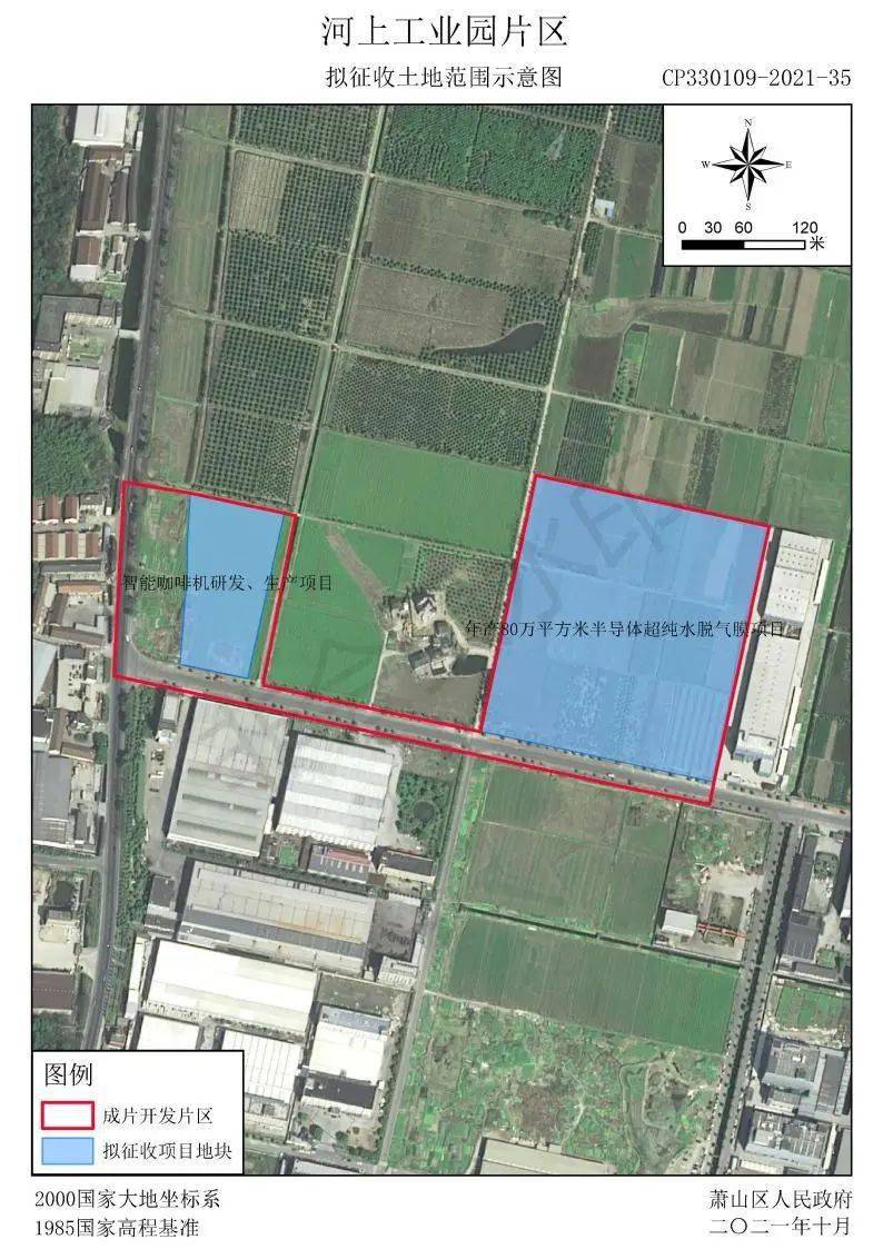 全面直观萧山2021年拟征收土地示意图涉及瓜沥靖江益农等