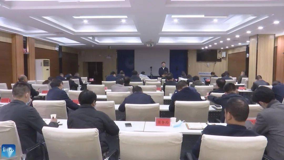 通山县组织收听收看全国新冠疫情防控工作电视电话会