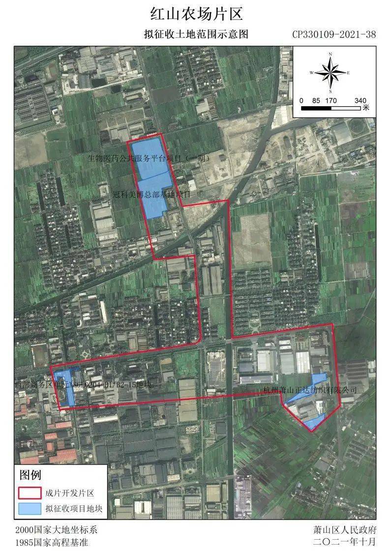 全面直观萧山2021年拟征收土地示意图涉及瓜沥靖江益农等