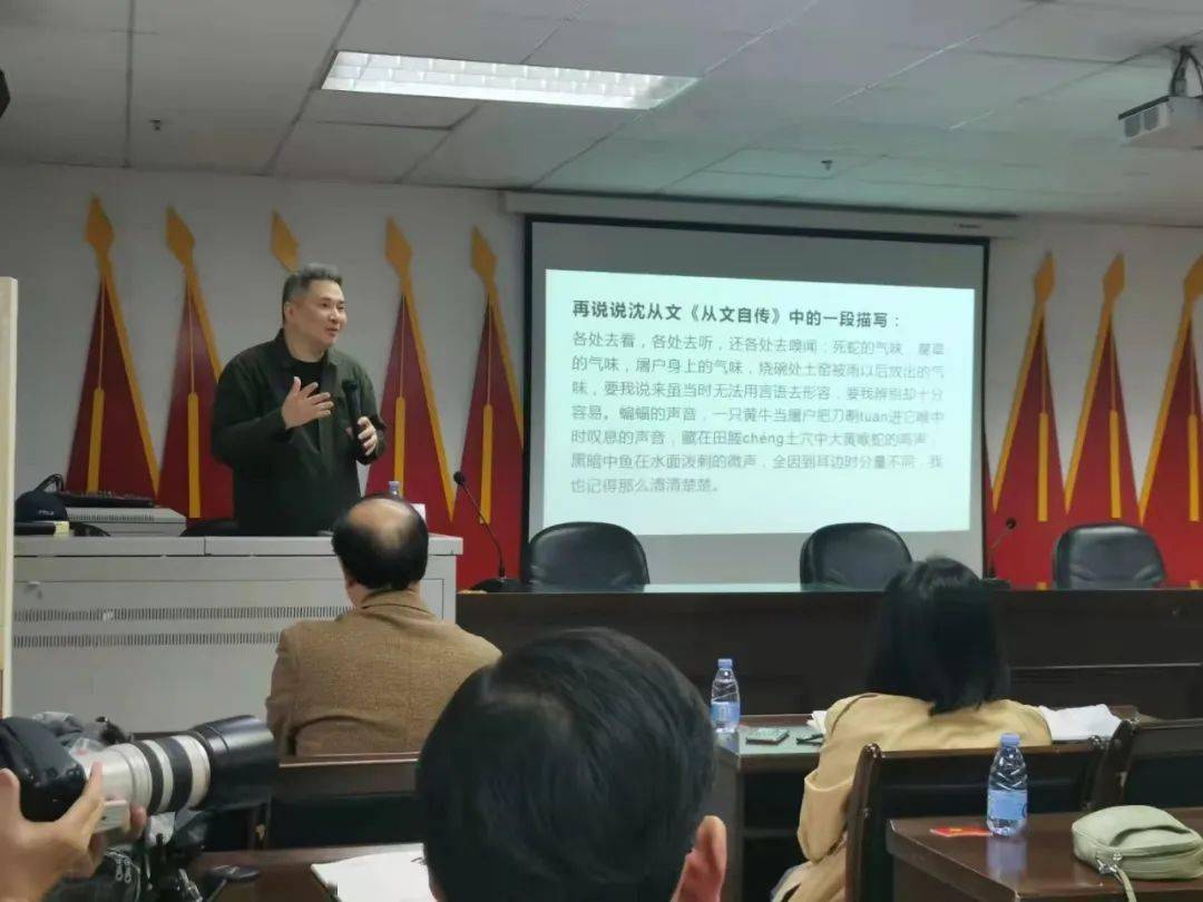福建省作协副主席余岱宗走进台江开展文学讲座