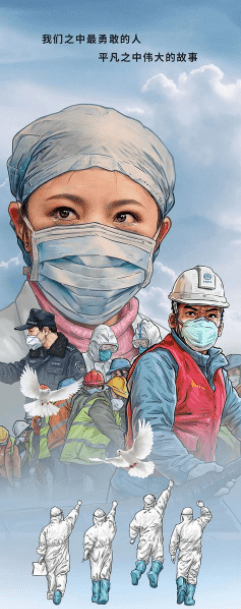 医护人员和藏蓝色战服加身的人民警察以及各级党员干部挺身而出临危不