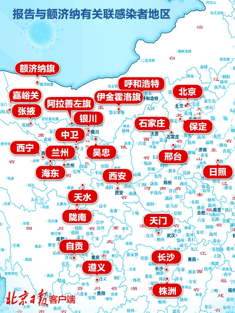 截止10月28日 本轮疫情分布地图