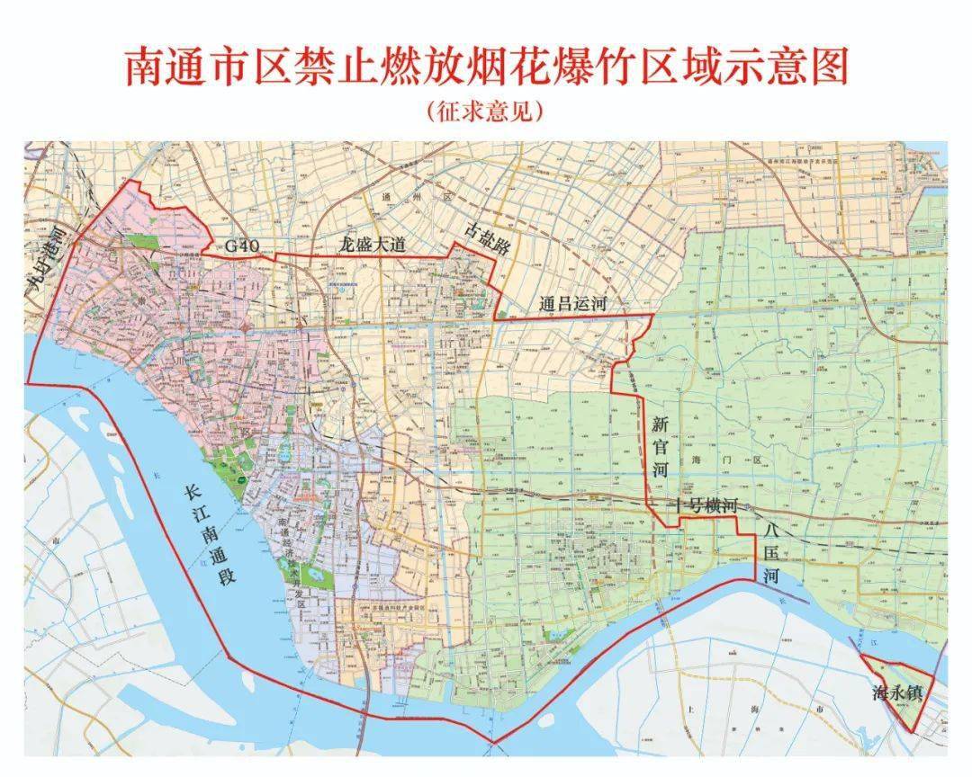 【征求意见】通州这些区域被纳入!_南通