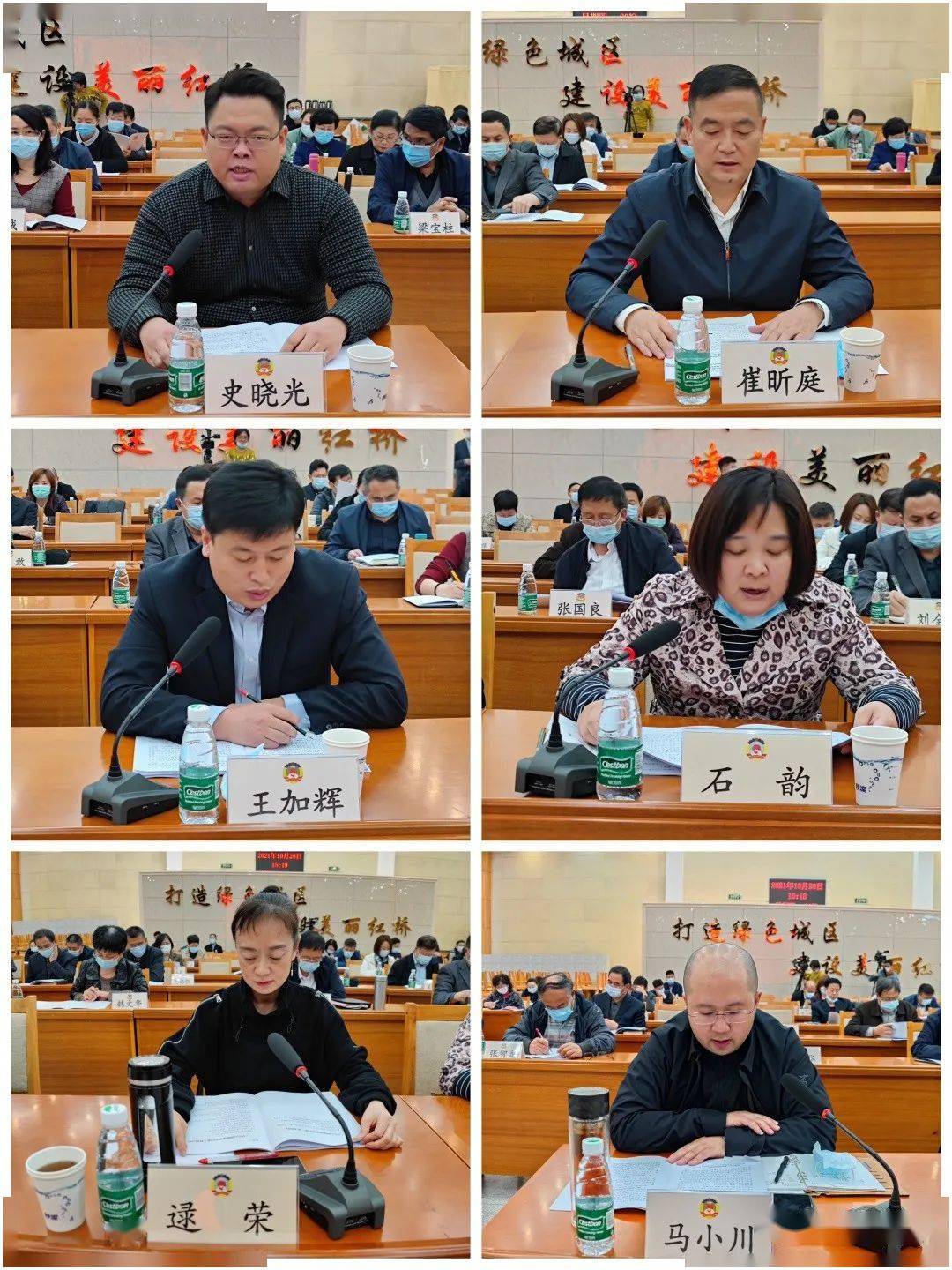 政协红桥区第十四届委员会召开第三十四次常委(扩大)会议第五次专题议