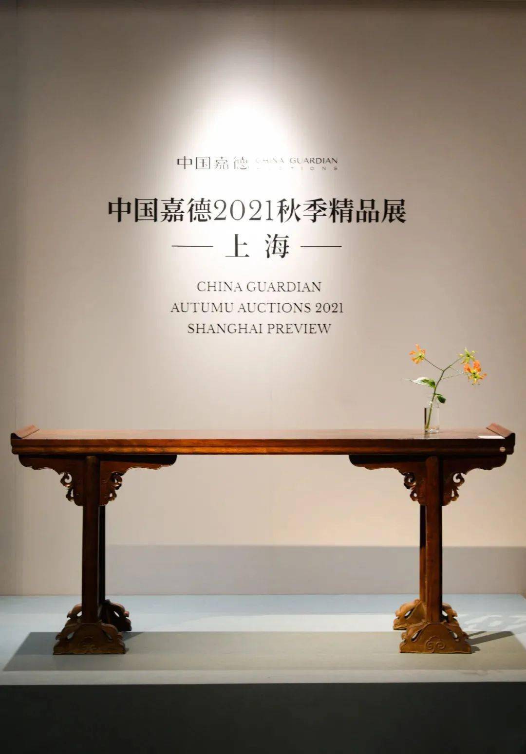 视频号 | 中国嘉德2021秋拍 古典家具重点拍品