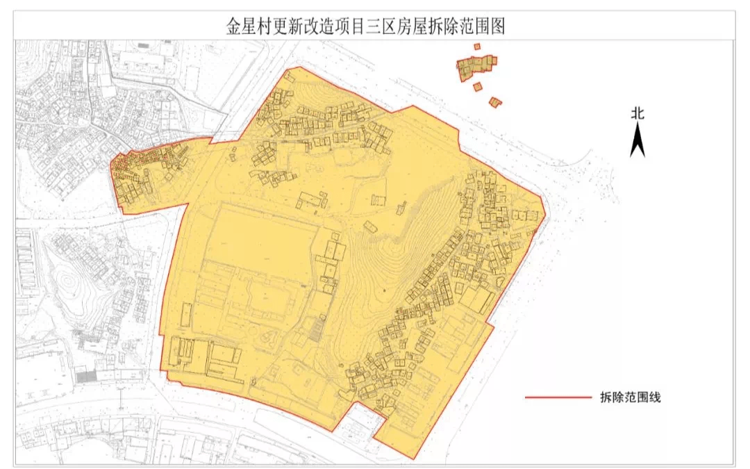 公告截图图源:新金星 新气象据了解,金星村旧村改造项目共分三个片区