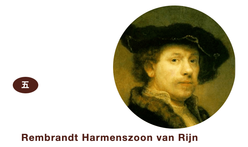 rembrandt van rijn,rembrandt 伦勃朗·哈尔曼松·凡·莱因(rembrandt harmenszoon van rijn,1606