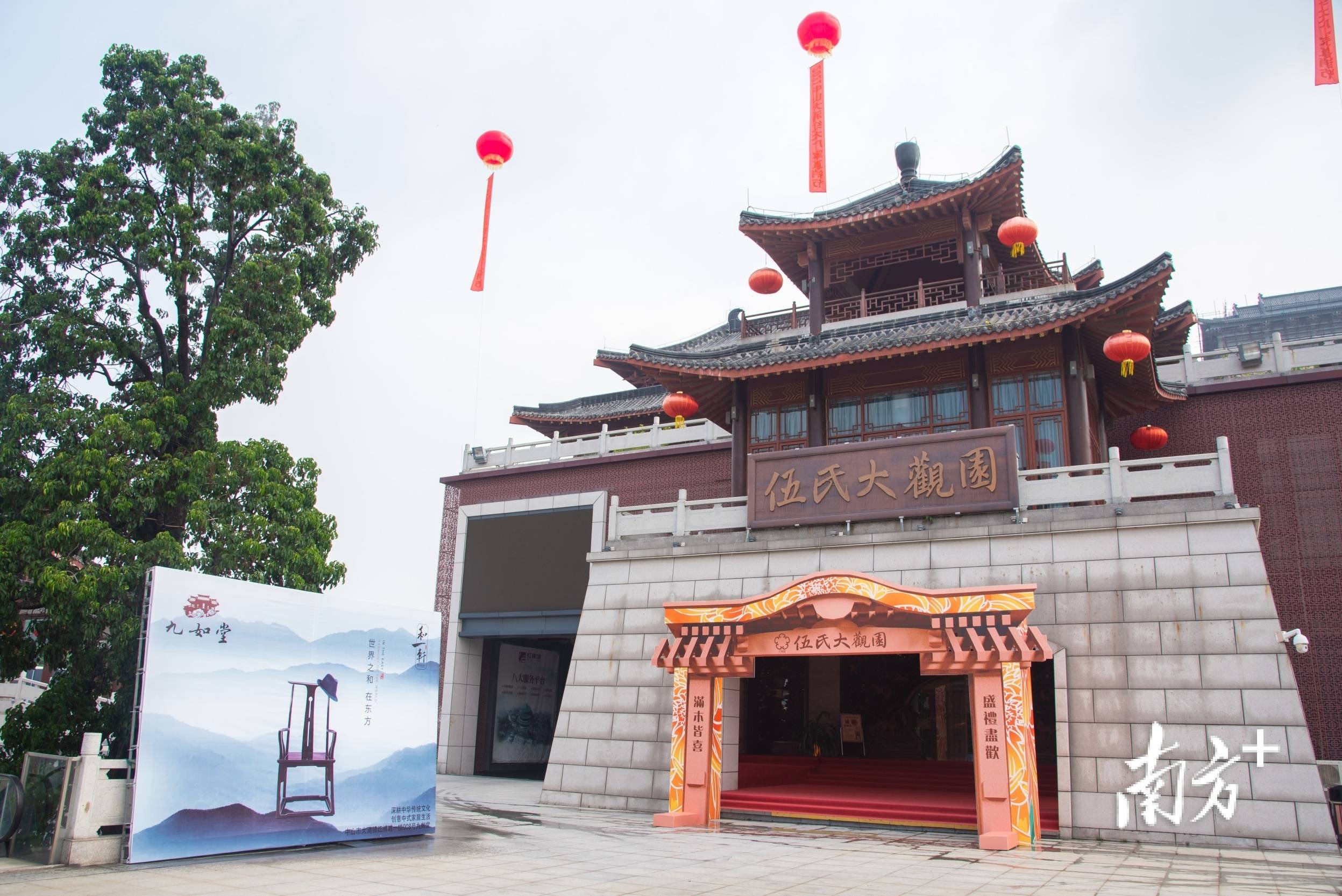 去年以来,大涌镇党委,政府持续以"铁腕"整治红木家具产业,规范厂企